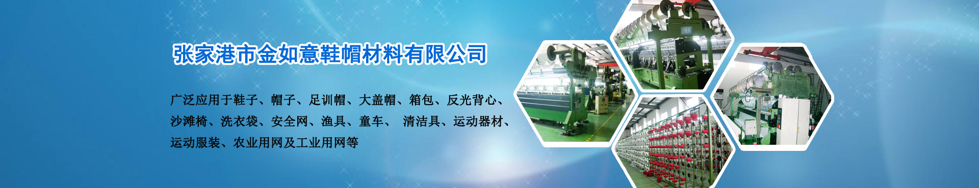 首页BANNER1
