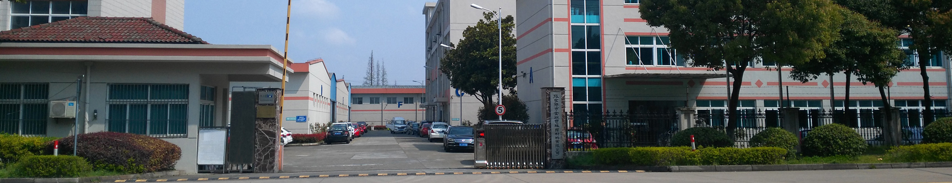 首页BANNER2